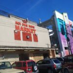 Roi Des Rois Supermarket – Alimentation Port-au-Prince