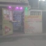 Bikecell – Magasin de Téléphones à Cap-Haïtien