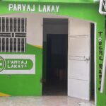 Paryaj Lakay – Divertissement 24/7 à Jacmel
